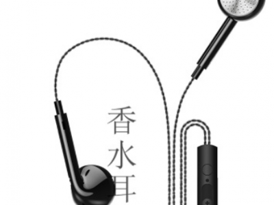 优胜仕EP-20平耳式香水耳机手机电脑通用线控耳机香水时尚防水汉