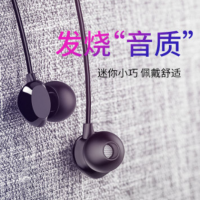 优胜仕 创意入耳式小耳机 带麦线控手机耳机立体声 电脑通用 私模