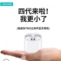 优胜仕 TWS蓝牙耳机 开盖弹窗 运动无线双耳触控5.0迷你 礼品定制