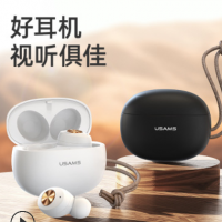 优胜仕 无线蓝牙耳机 迷你TWS双耳式耳机 5.0电池仓环绕立体声