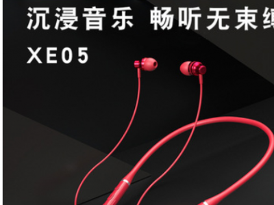 联想XE05无线蓝牙耳机迷你运动跑步挂脖防水磁吸耳塞Lenovo tws