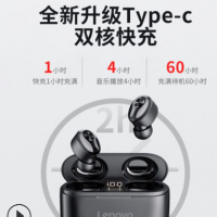 联想HT18蓝牙耳机无线入耳式耳塞快充降噪Lenovo TWS跨境批发