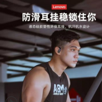联想无线蓝牙耳机LP7防水降噪 Lenovo TWS 跨境专供货源