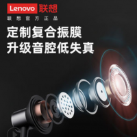 联想蓝牙耳机HE05X挂脖运动跑步防水颈挂游戏耳麦lenovo厂家货源