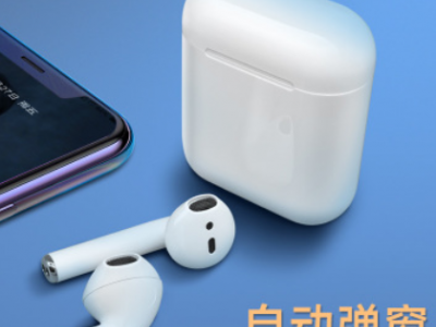 无线蓝牙耳机入耳式2代i9TWS双耳立体声适用苹果华为安卓手机通用
