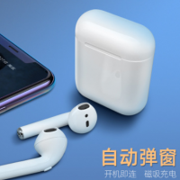 无线蓝牙耳机入耳式2代i9TWS双耳立体声适用苹果华为安卓手机通用