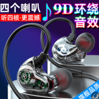 工厂加工定制新款私摸有线耳机蓝牙耳机双动圈耳机3米type-c接头