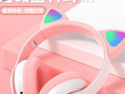 萌系猫耳蓝牙5.00蓝牙耳机立体重低音头戴式游戏电竞无线蓝牙耳机图1