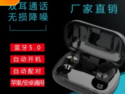 厂家直销跨境爆款L21蓝牙耳机5.0双耳立体声TWS迷你无线蓝牙耳机