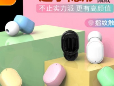跨境新款 私模S8蓝牙耳机迷你触摸单耳蓝牙5.0马卡龙无线蓝牙耳机