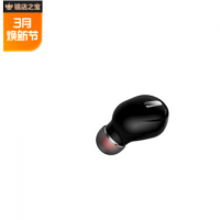 跨境爆款私模 厂家直销X9无线蓝牙耳机5.0迷你入耳式单耳蓝牙耳机