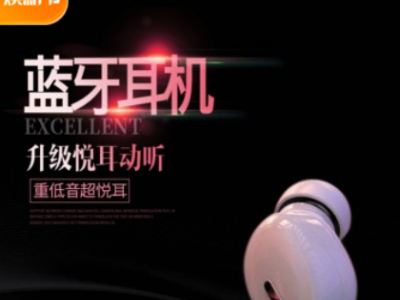爆款私模X9无线tws 5.0蓝牙耳机i7入耳式迷你黑科技厂家超长待机