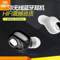 厂家直销新款私模迷你入耳无线蓝牙耳机5.0 tws蓝牙耳机L16立体声