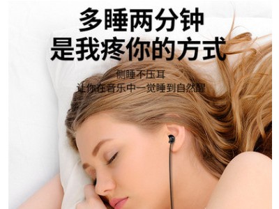通用入耳式睡眠耳机侧睡睡觉用软硅胶手机隔音静音降噪防噪音耳机