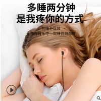 通用入耳式睡眠耳机侧睡睡觉用软硅胶手机隔音静音降噪防噪音耳机