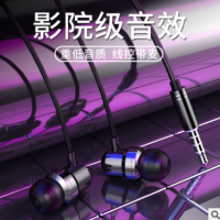 新款金属重低音耳机入耳式线控带麦磁铁吸附耳机现货通用耳机