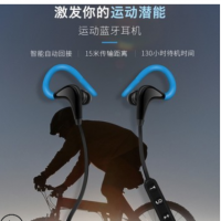 爆款bt-01运动蓝牙耳机大牛角4.1立体声爆款无线运动耳机工厂直销