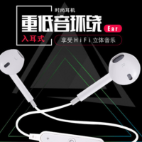 新款S6无线蓝牙耳机运动迷你双立体声入耳式4.1方案 eBay热销款