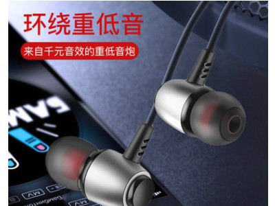 EORS3通用金属手机耳机 入耳式重低音耳机 线控有线耳机 一件代发