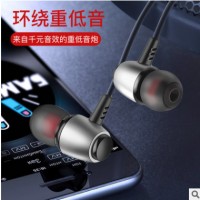 EORS3通用金属手机耳机 入耳式重低音耳机 线控有线耳机 一件代发