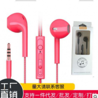 热销安卓通用入耳式耳机 立体声带麦耳机 重低音适用手机入耳式耳