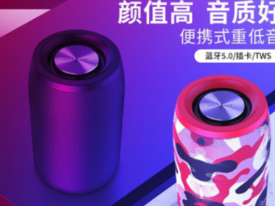 ZEALOT/狂热者 S32便携式重低音大音量手机无线户外随身迷你音箱图3