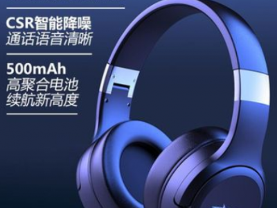 ZEALOT/狂热者B21头戴式触摸蓝牙无线耳机运动音乐耳麦户外耳机图2