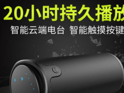 ZEALOT狂热者S8蓝牙音箱插卡无线户外双喇叭音响便携式低音炮触摸图3