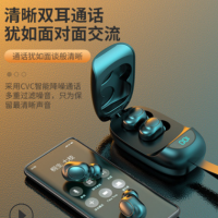 LB-60无线蓝牙耳机TWS5.0入耳式耳机LED数显迷你耳塞蓝牙工厂直销