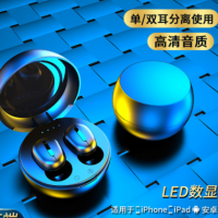 LB-S8跨境真无线蓝牙耳机TWS5.0私模定制入耳塞式运动i12耳机工厂