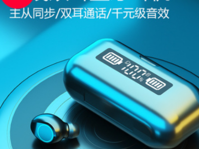 福蓝F9入耳式无线蓝牙耳机5.0跨境TWS触控运动立体声耳机
