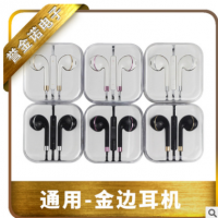 厂家直供 适用于苹果安卓耳机 金属线控通用耳机 立体声电镀耳机