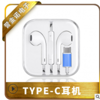 Type-C入耳式耳机 适用华为小米6/mix2s乐视线控调音通话手机耳塞
