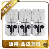 厂家直供 适用于苹果安卓耳机 金属线控通用耳机 立体声电镀耳机