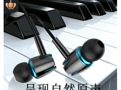一件代发线控3.5MM电镀有线入耳式耳机耳塞 游戏智能通用厂家直销