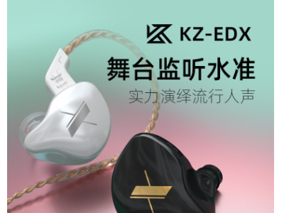KZ EDX入耳式耳机定制带麦线控手机电脑游戏运动时尚潮流音乐耳机