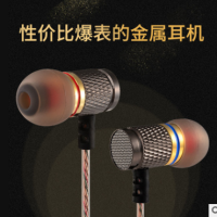 KZ EDR1金属重低音耳机入耳式耳机手机音乐MP3重低音热爆耳机