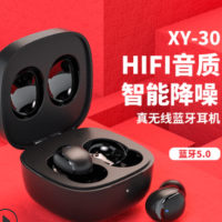 XY-30迷你触控蓝牙耳机 TWS双耳超小无线低延迟耳机 新款跨境私模