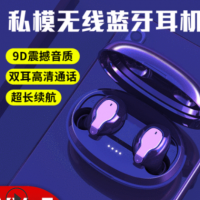 xy-5 tws触控蓝牙耳机5.0 无线运动耳机马卡龙色多彩磨砂蓝牙耳机