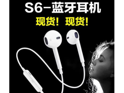 手机S6蓝牙耳机立体声无线双耳版耳机运动蓝牙耳机礼品