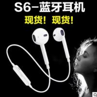 手机S6蓝牙耳机立体声无线双耳版耳机运动蓝牙耳机礼品