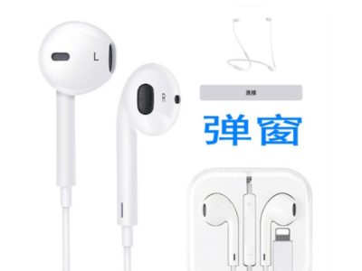 适用苹果8手机扁头iPhone5s/6p/i7/xs/max线控耳机可通话代入耳式