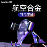 Baseus/倍思 吸盘式重力车载支架 手机导航车载支架多角度旋转