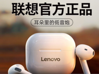 适用Lenovo联想LP40真无线蓝牙耳机双耳运动超长待机跑步半入耳塞