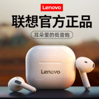 适用Lenovo联想LP40真无线蓝牙耳机双耳运动超长待机跑步半入耳塞