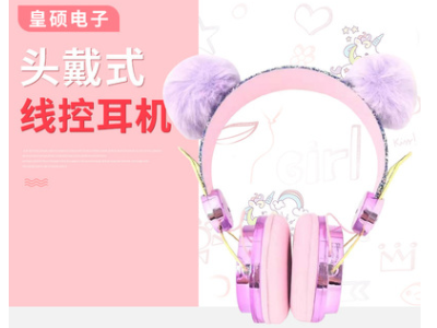 卡通独角兽熊猫动物造型毛绒耳机电脑头戴式儿童耳机可爱有线耳机