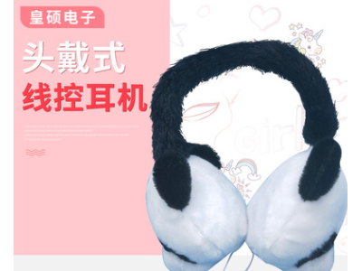 厂家专业定制冬季毛绒耳罩 创意可爱时尚小熊猫毛绒儿童耳机