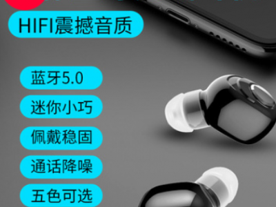热销跨境L系列TWS5.0双耳迷你入耳式定制无线蓝牙耳机