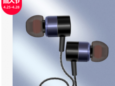 厂家直供新款入耳式9D立体音乐有线动圈音乐金属耳机 耳机批发