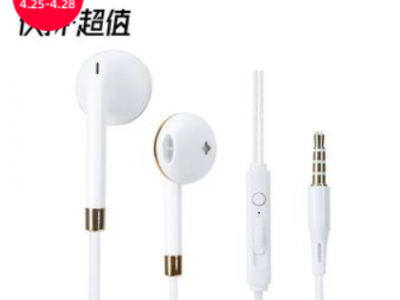 厂家直销入耳式带麦耳机 现货时尚兼容有线高品质电镀耳机